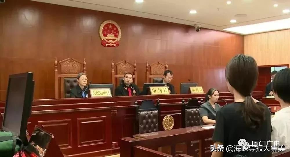 这家公司已关闭！福建多人血本无归！厦门也有分公司