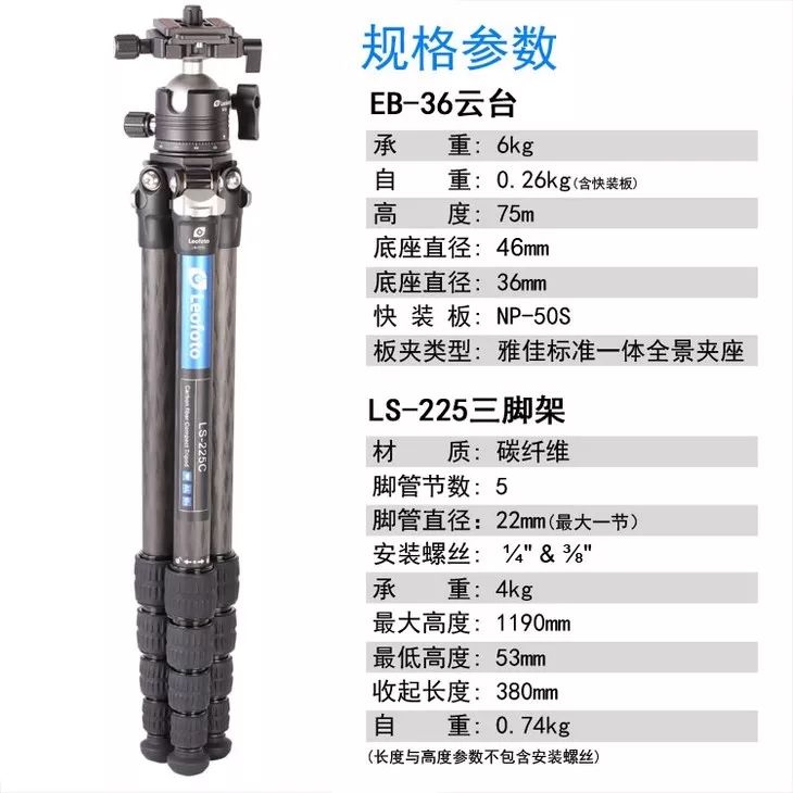 三脚架怎么买合适,三脚架怎么买便宜