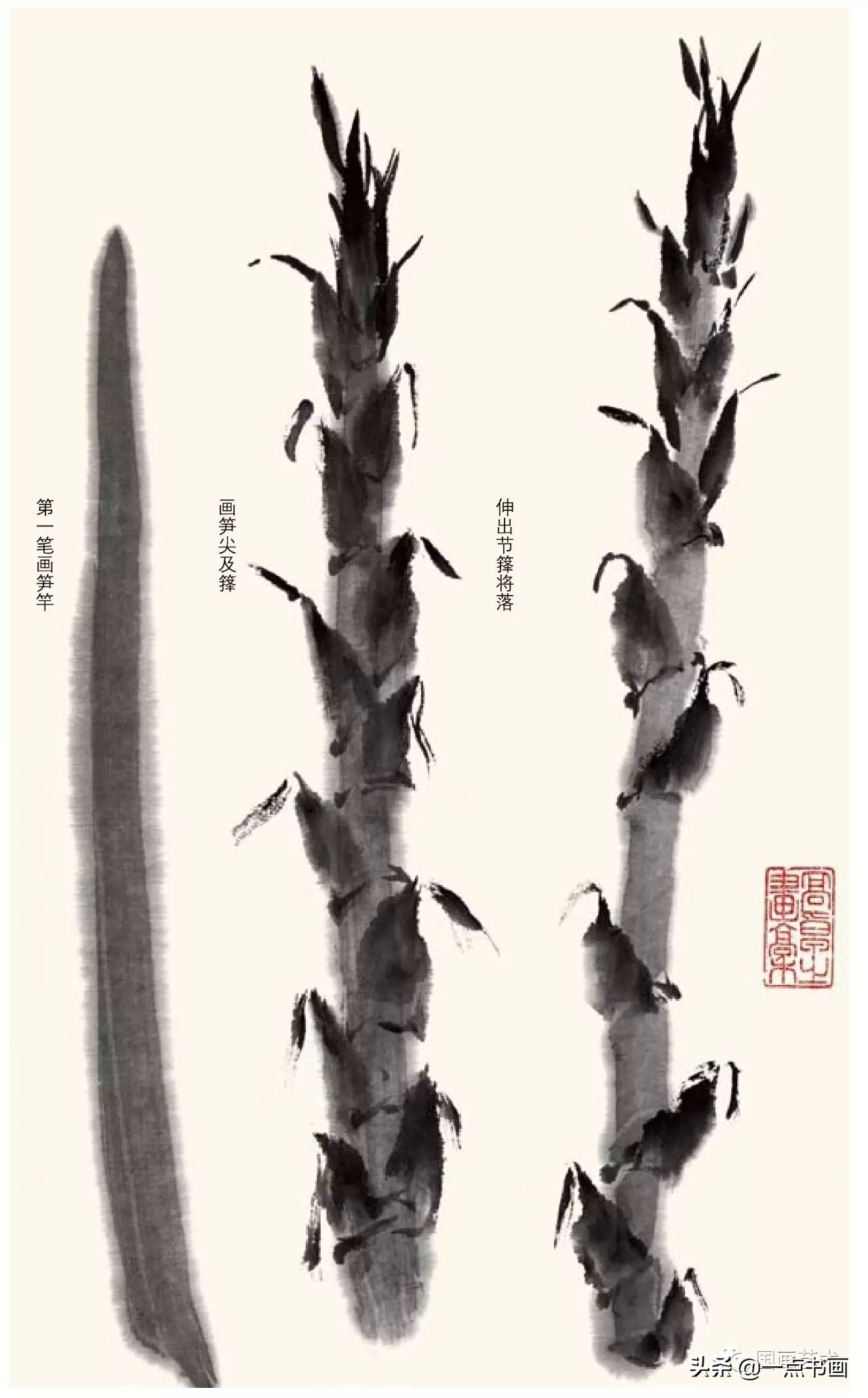 梅花画法教程,竹子画法教程