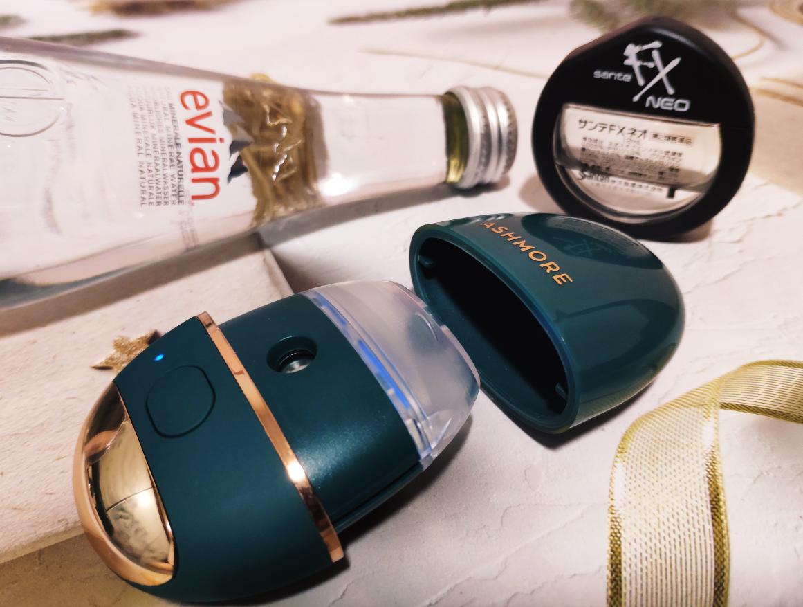 艾诗摩尔眼部护理润眼仪,拿什么拯救你我的皱纹