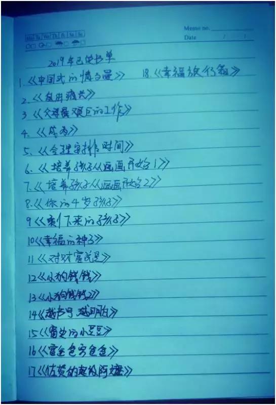 就算是一地鸡毛也要扎鸡毛掸子,一地鸡毛终于扎成了鸡毛掸子