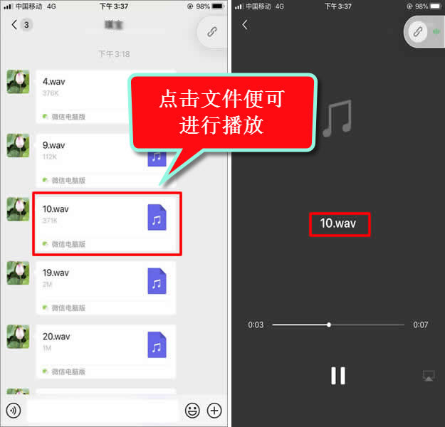 vivo手机微信语音怎么录音,vivo怎么转发微信语音