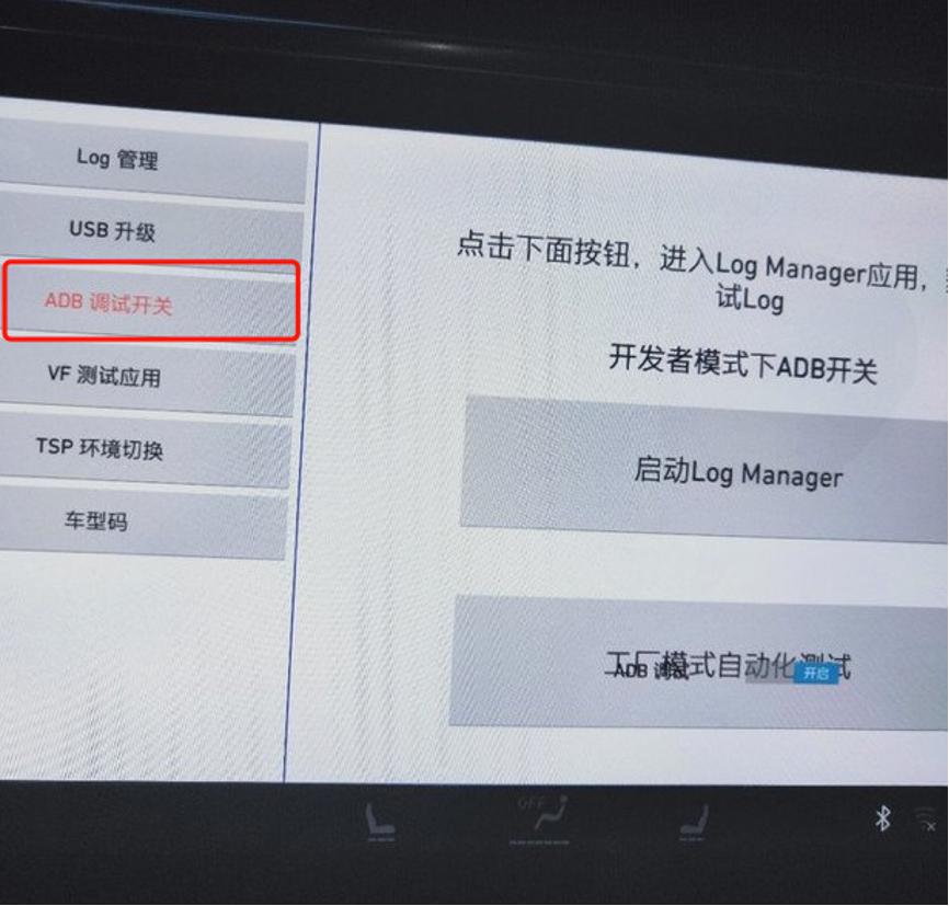 领克03安装座椅套,领克03怎么安装行车记录仪