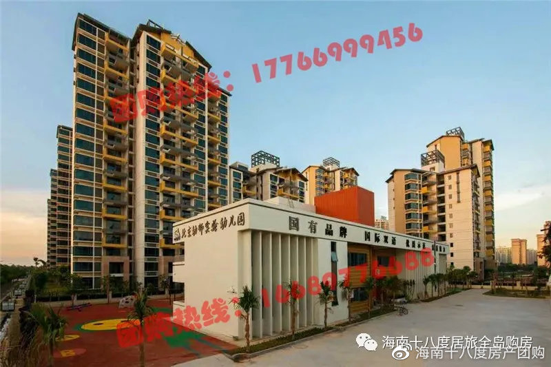 琼海瑞海水城一房一厅出租,琼海瑞海水城69平两房样板房