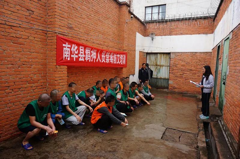 楚雄禁毒感染者,凉山州禁毒防艾经典标语