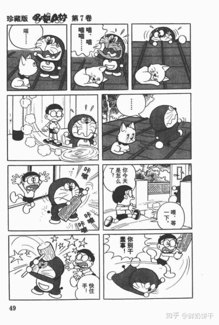 形式风格研究与科学主义1：泉信行批评（下）