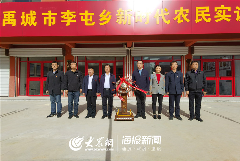 新农人实训中心,农业新农人创业实训基地