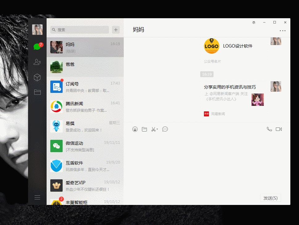 有电脑就一定要知道的截图方式,电脑5大截图技巧你知道多少