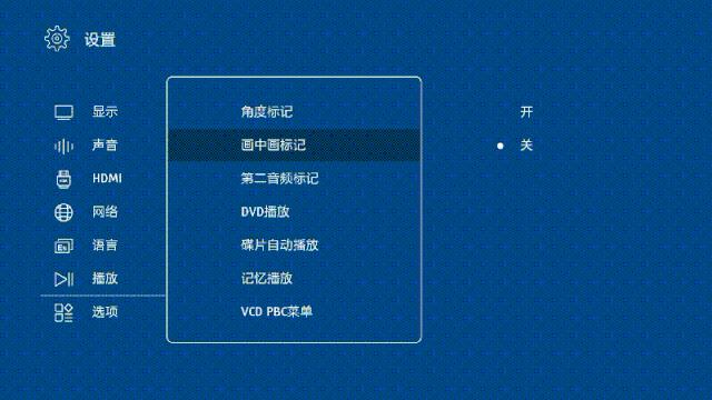 杰科g5800怎么进行音画分离,音画分离硬盘播放机