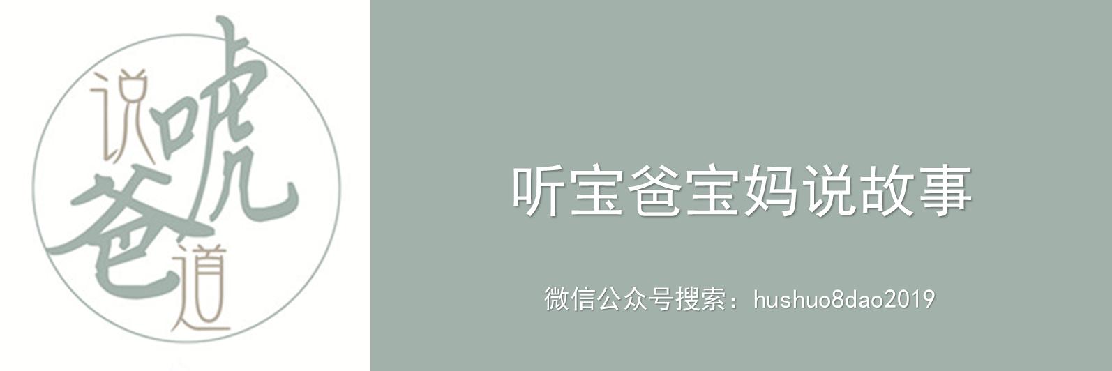 我的父母是戏精,我的爸妈是木匠原版