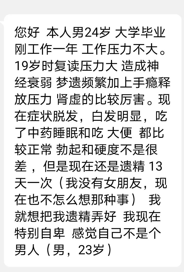 手淫,不仅伤了你的身体,更会废了你的灵魂