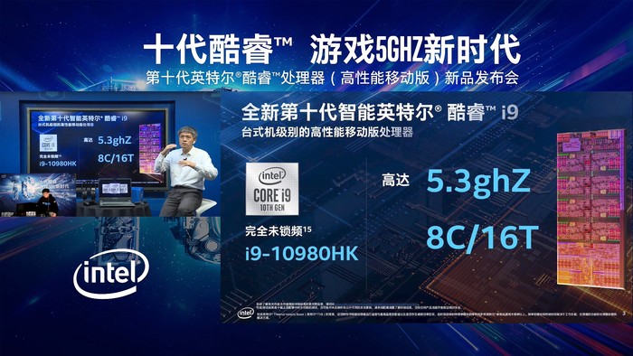 游戏5g时代,第十代英特尔酷睿5ghz游戏战必胜