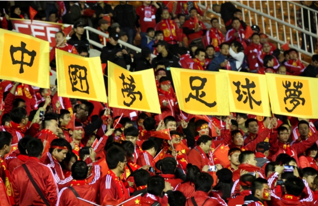 国足裁判被骂,国足裁判被骂完整版