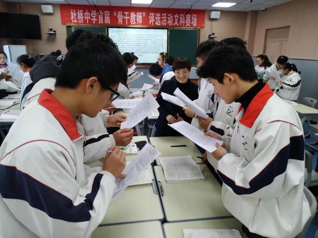 品质课堂的主题,品质课堂讲座