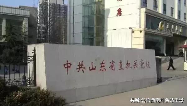 鲁r的车牌可以进菏泽吗,菏泽车牌鲁r