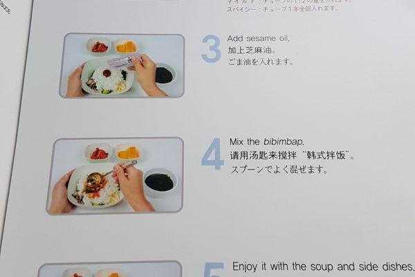 大韩航空787-9头等舱,大韩航空747-8商务舱体验去美国