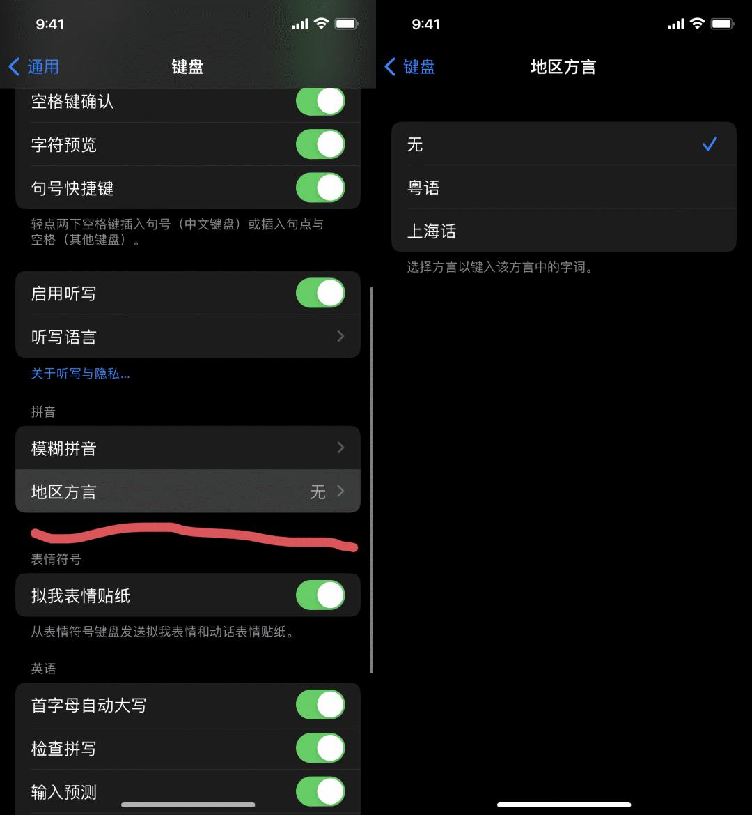 ios15.1beta2更新了什么,ios15.1beta3建议更新吗