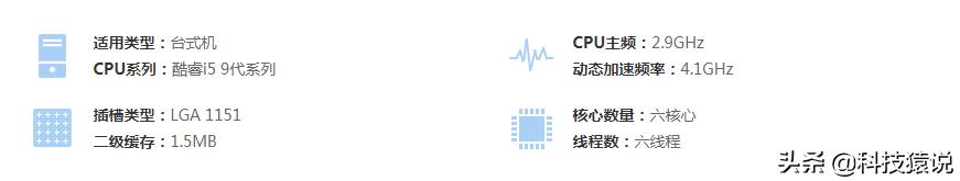 「装机必看」cpu篇-电脑cpu怎么选？及cpu推荐