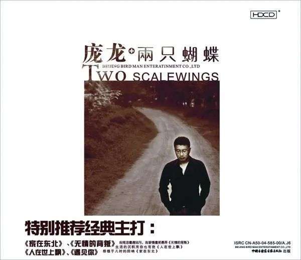 微信最火彩铃,微信彩铃设置什么歌曲