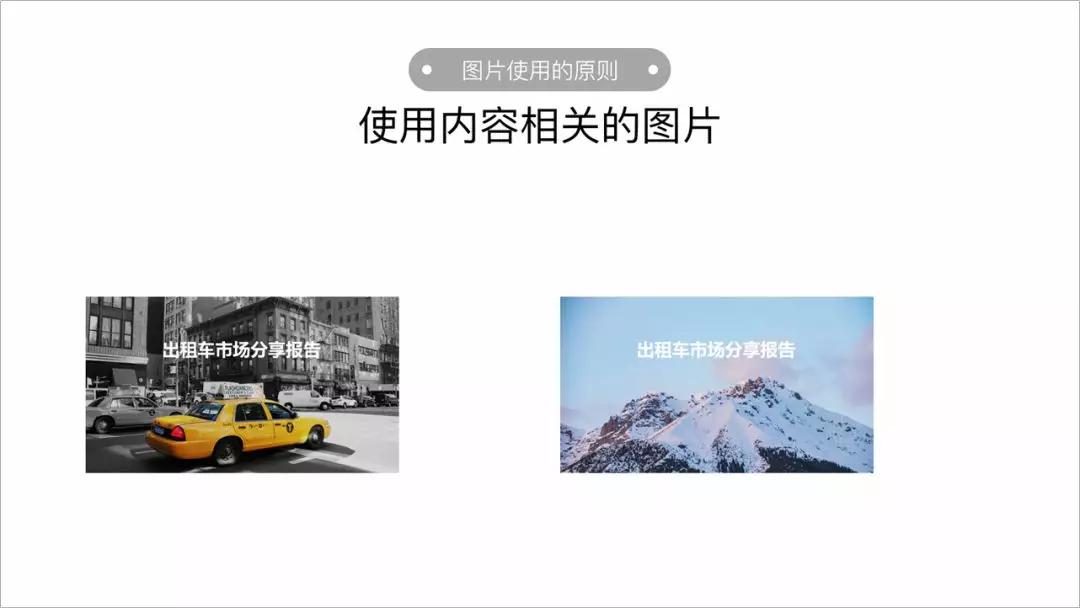 ppt页面中的图片如何讲解,ppt里面图片如何一步一步介绍