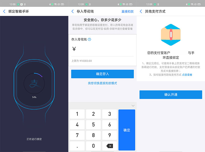oppo手环活力版智能手环测评,oppo手环血氧准确率