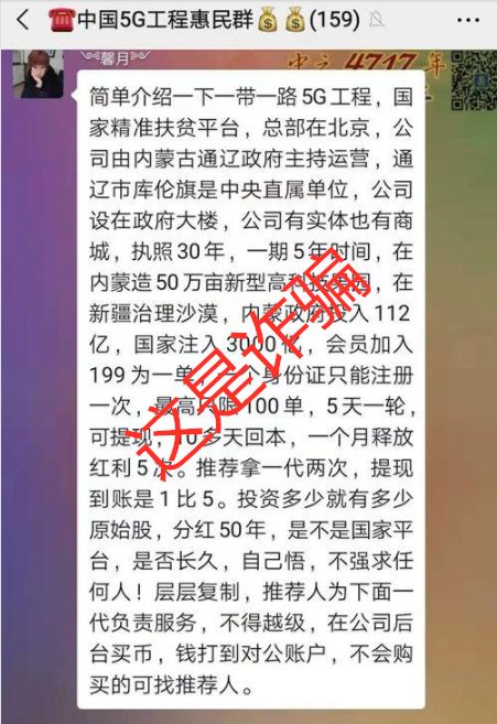 河北抓获大型电信诈骗怎么判刑,河北警方打掉一电信网络诈骗团伙