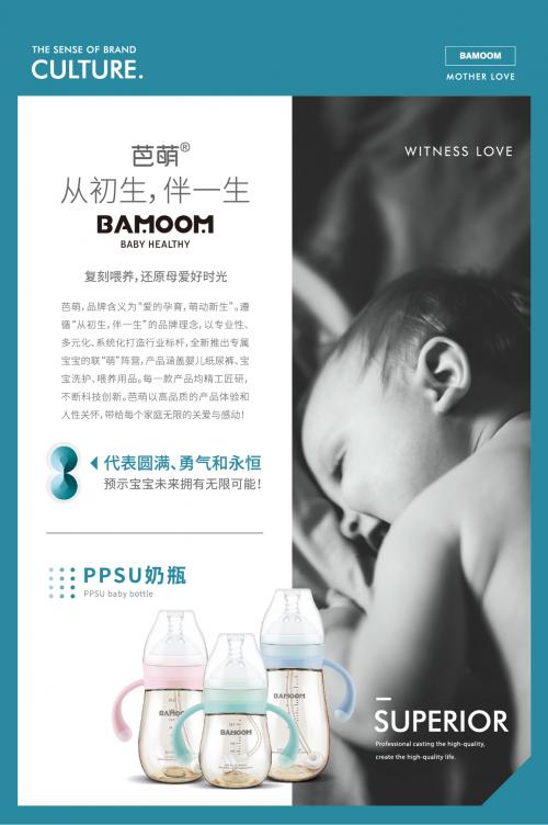 优家宝贝母婴店生意怎么样,优家宝贝母婴店产品怎么样