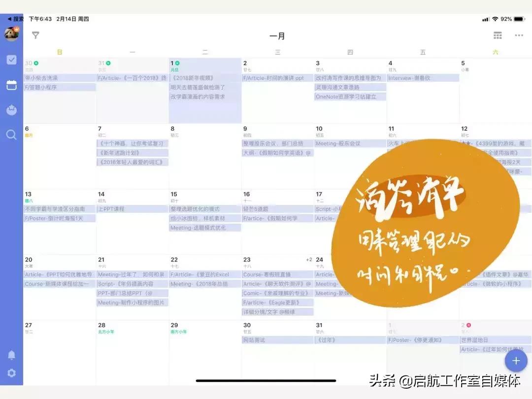 使用ipad如何高效学习,如何利用ipad高效学习