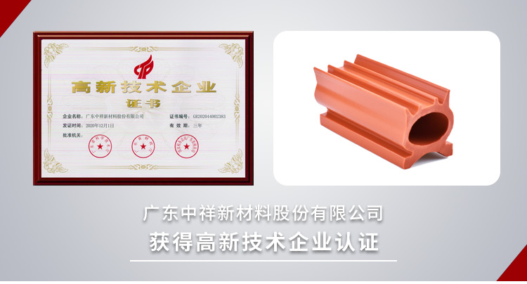 广东硅胶制品厂家直销,广东硅胶制品厂招聘