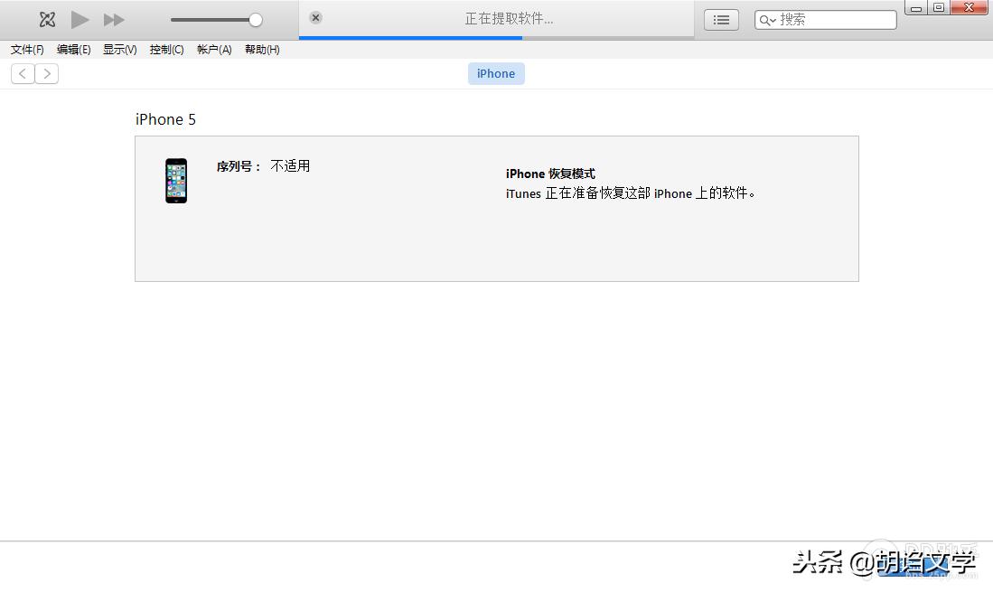 苹果如何刷机教程,苹果如何刷机才能清除id数据