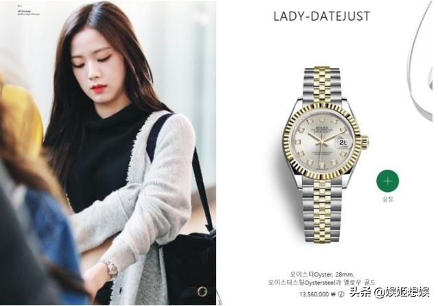Lisa、Jisoo带同款闺蜜腕表，网友一查天价名牌货，真不是一般人!