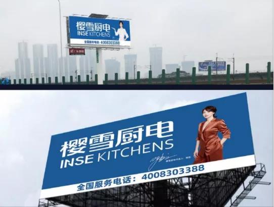 金九银十！方太、老板、科恩、樱雪、万和等厨电品牌大事件一览