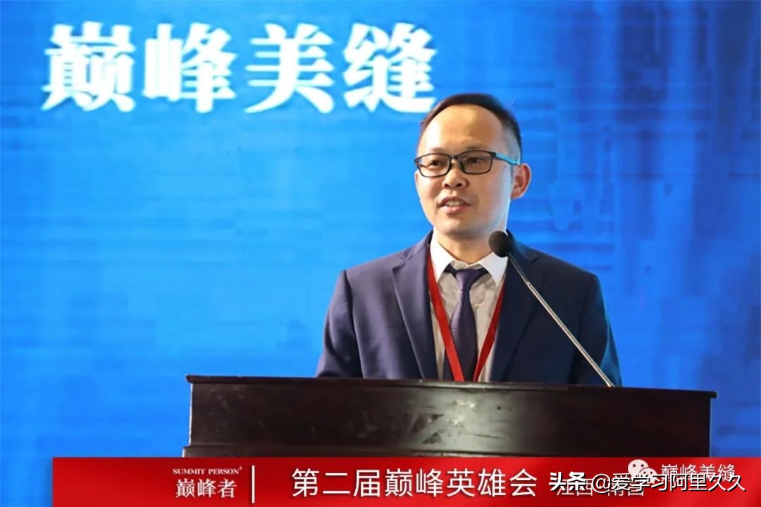 新趋势谋发展I浙江巅峰实业第二届巅峰英雄会圆满收官