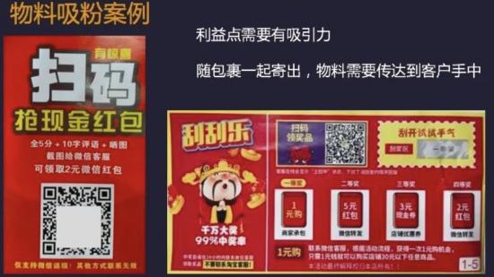 网店通过企业微信搭建私域流量池,微信私域流量运营方法淘宝