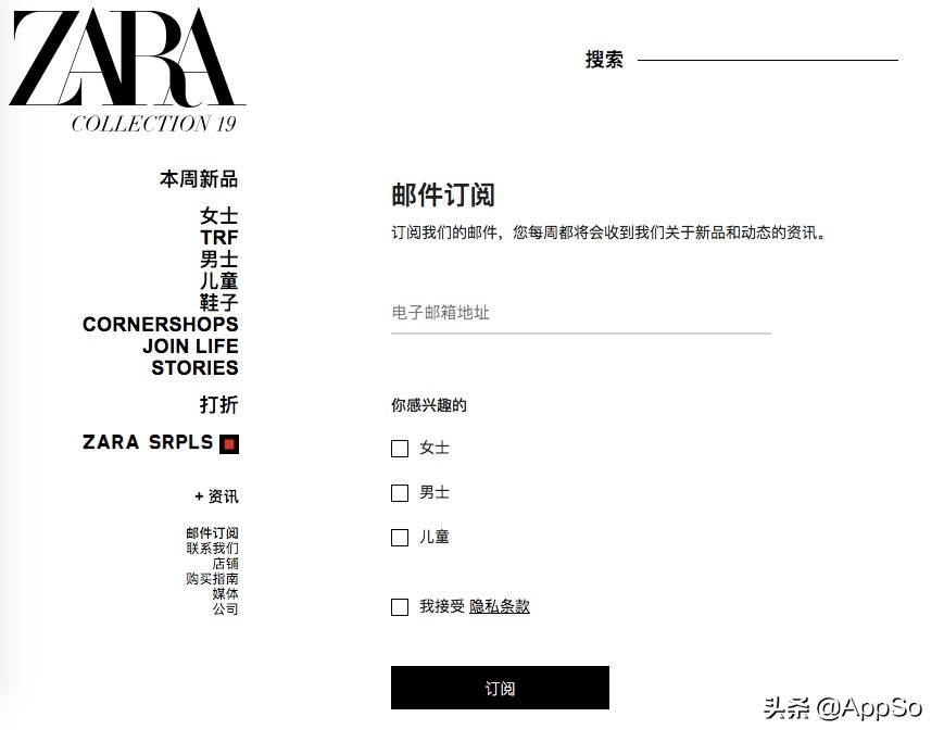 优衣库新款zara,zara优衣库必买清单
