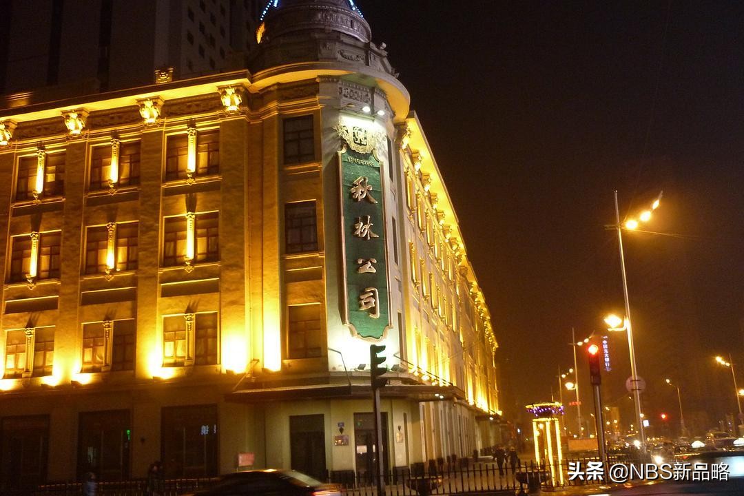 秋林哪年退市,秋林退市还能回来吗