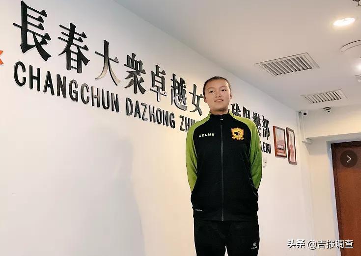 女足u17女足队员名单,女足集训名单公布6位u20