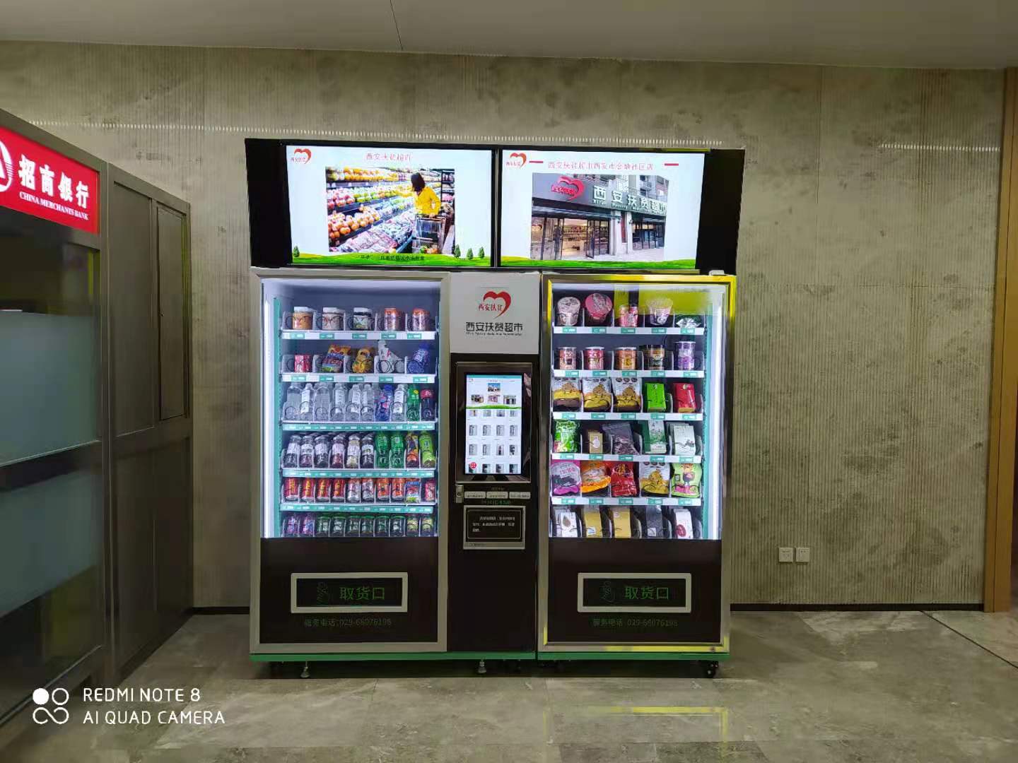 烟可以用自动贩卖机售卖吗,无人售卖机成人机