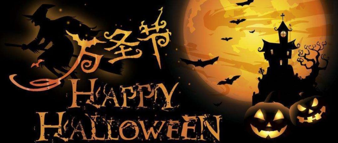 北京各大游乐园万圣节,北京乐园万圣节