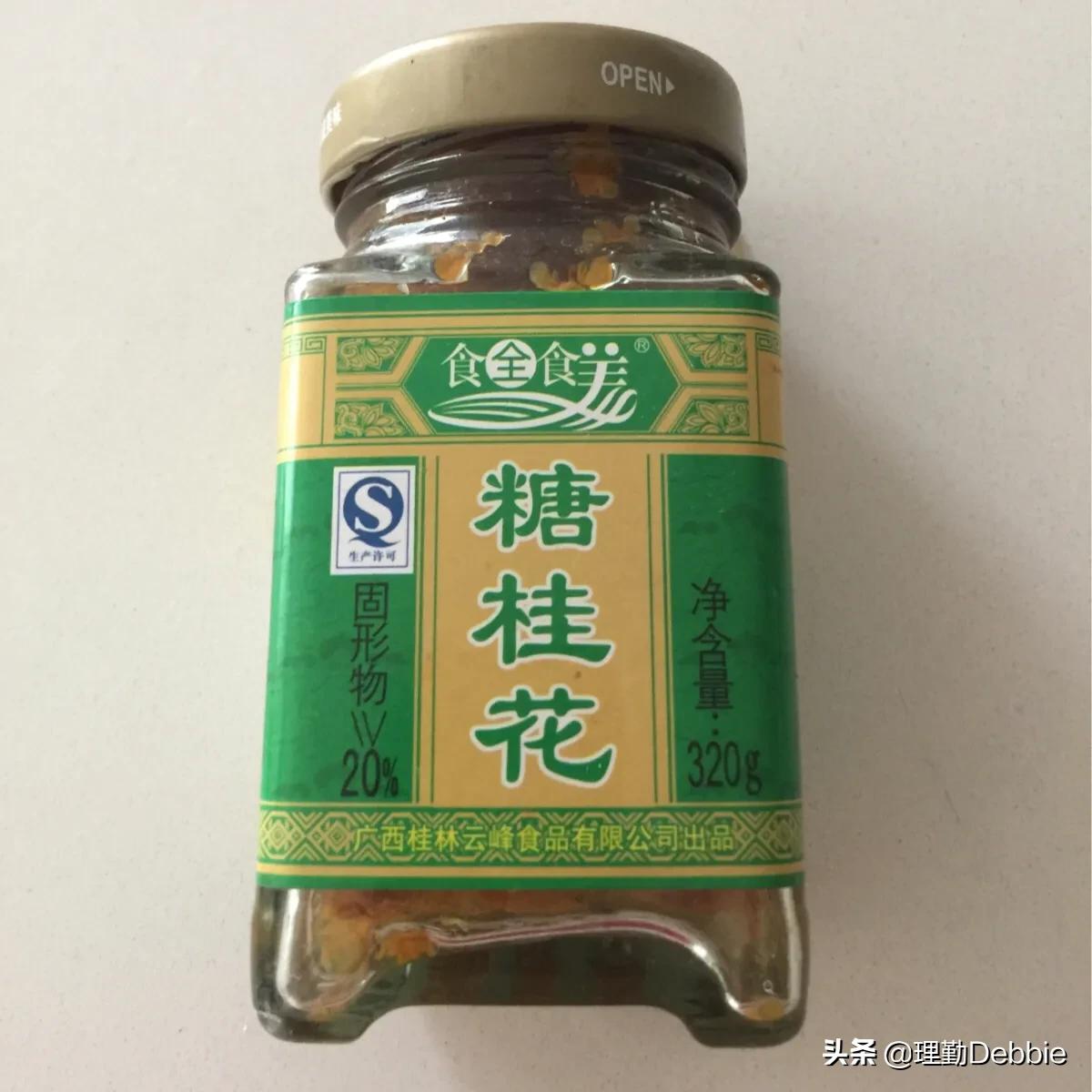 软糯桂花米糕正宗做法,蓬松暄软的红糖糕