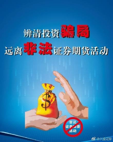 识别中介套路,识别主力的陷阱从哪里着手