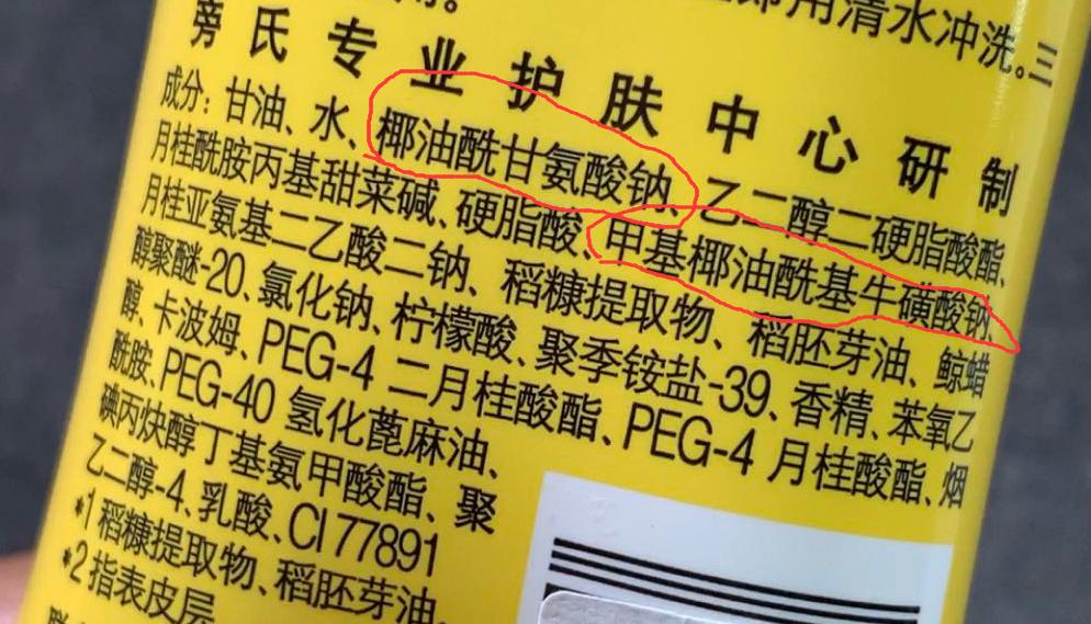屈臣氏深藏不露的10款良心国货,推荐屈臣氏好用的护肤品
