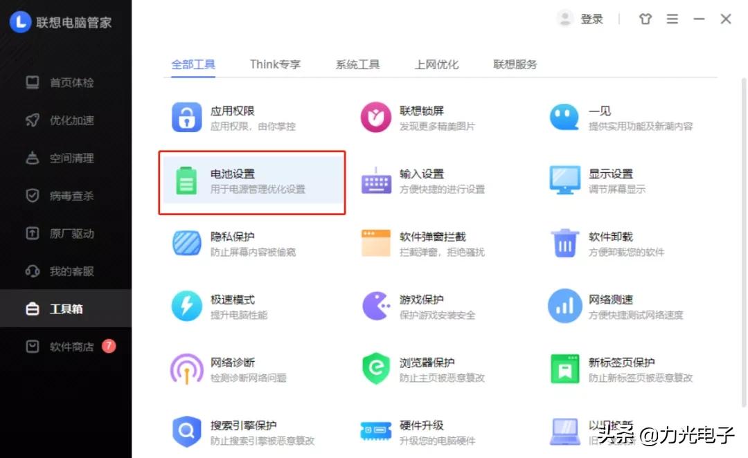 笔记本显示电源已连接但是未充电是怎么回事？