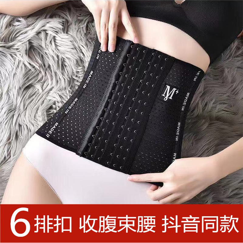 2020塑身衣十大品牌,最新款的塑身衣