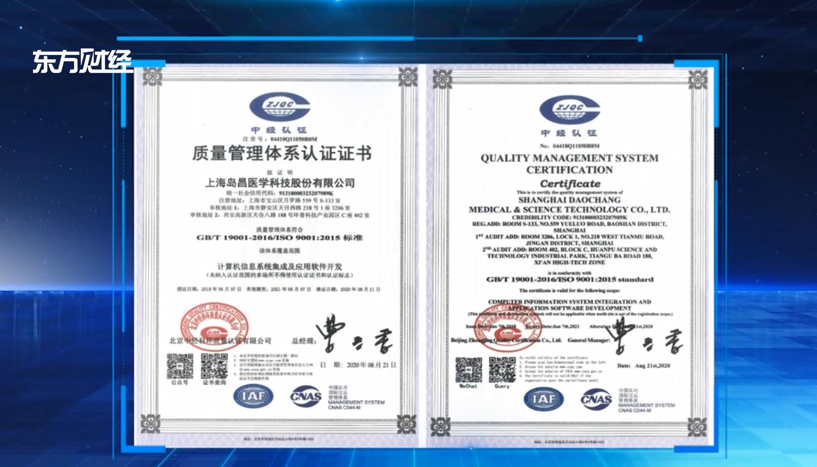 广特播报直播,广特播报