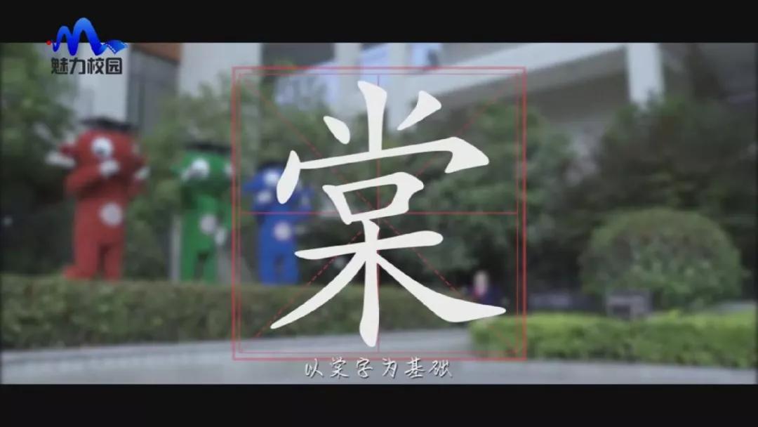 专题片|《涂亮孩子生命的底色》——南京市北京东路小学棠城分校