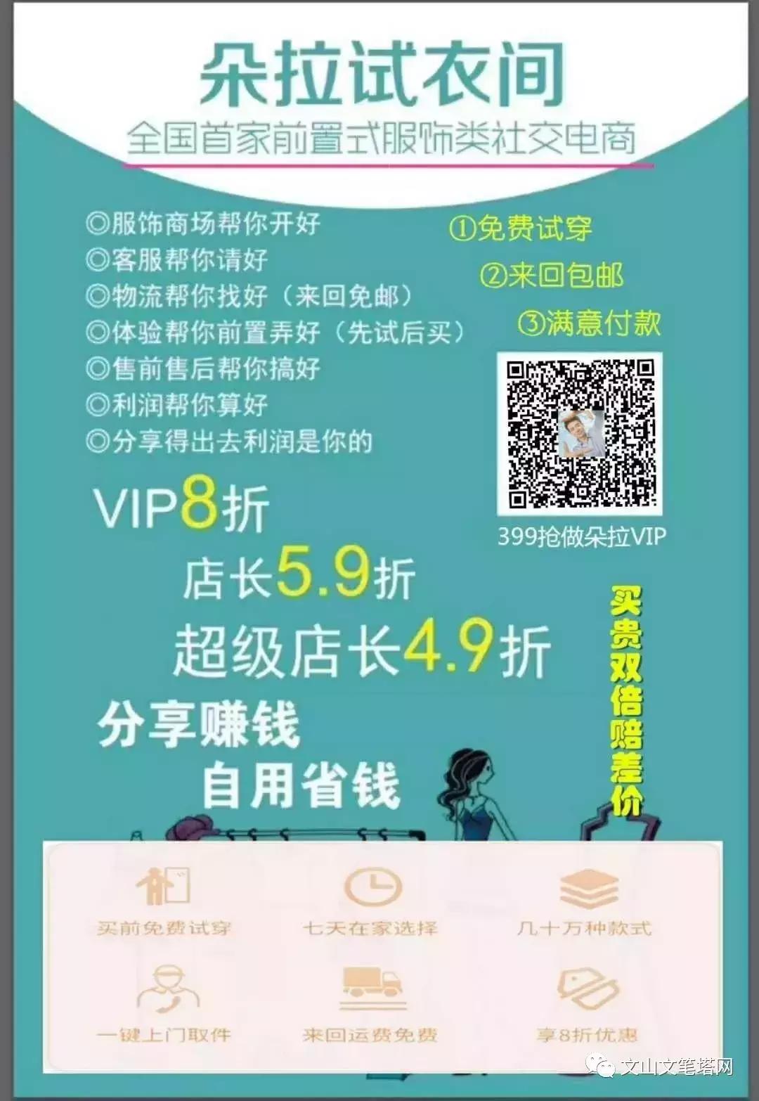 衣服怎么买才能买到想要的布料,别再乱买衣服了买适合自己的衣服