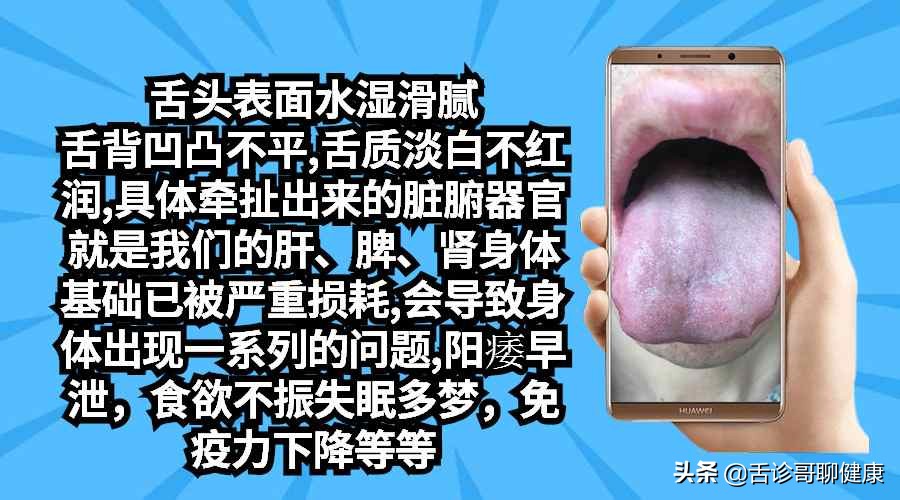 舌诊哥视频,抖音舌诊哥的感悟