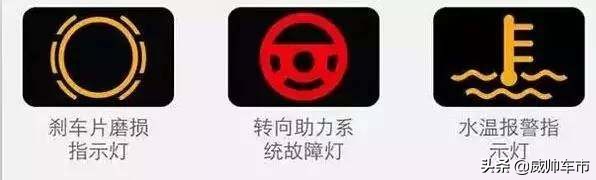 车辆警示灯亮了如何处理,车子故障灯亮起需要注意事项