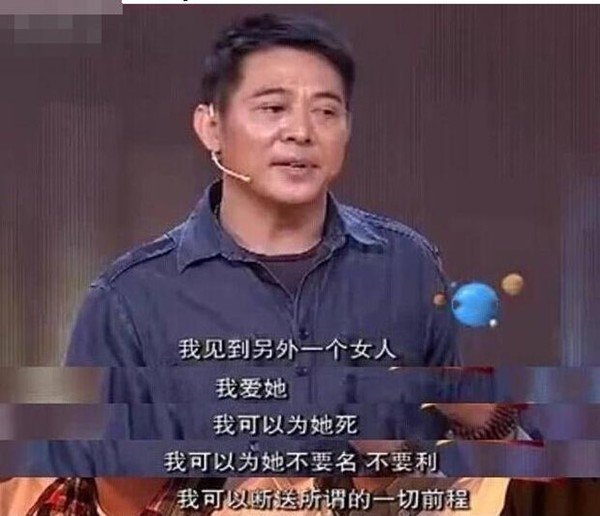 利智自曝与何鸿燊,利智先认识的何鸿燊还是李连杰